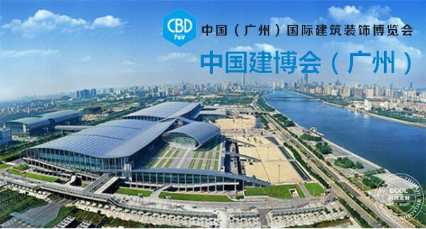 易高將攜新品亮相2017第十九屆國(guó)際建筑裝飾博覽會(huì)