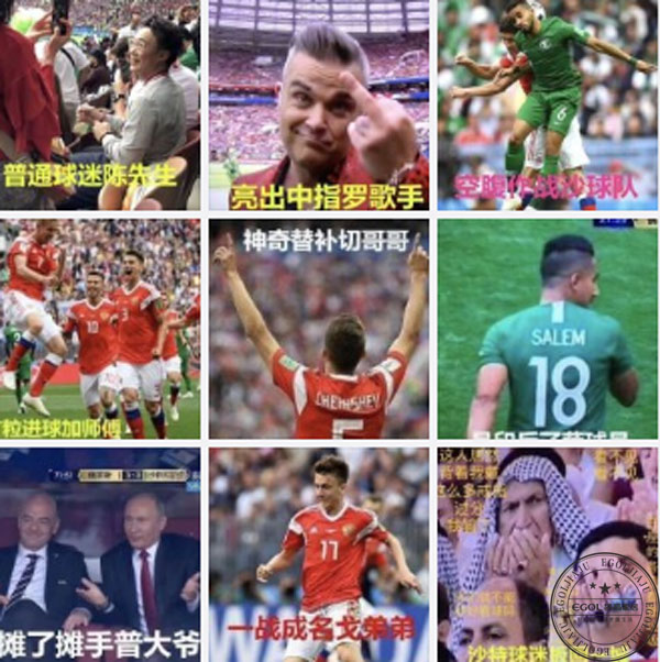 盛夏狂歡拼搏季，易高家居與你一起看世界杯
