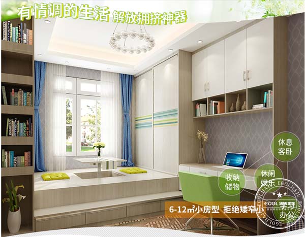 全屋定制家具加盟需要多少錢？哪個品牌比較好？