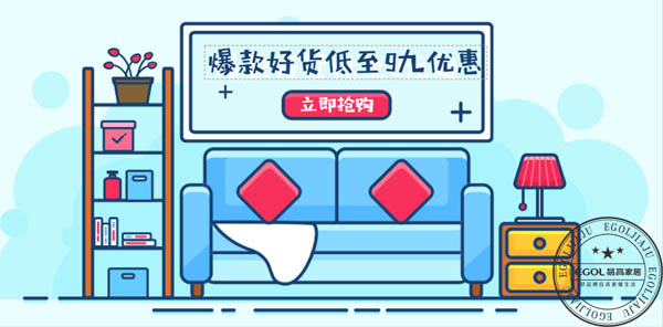  在鄉鎮開定制家具店可以賺錢嗎？