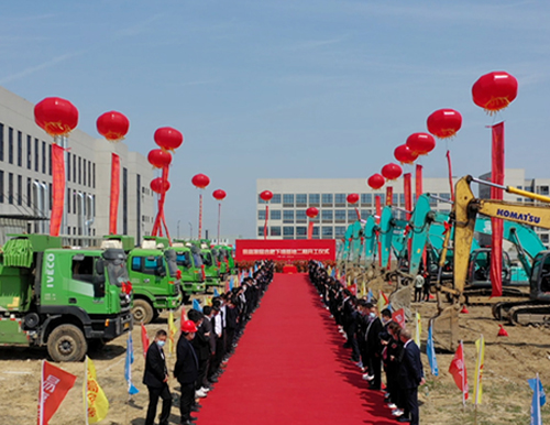  易高家居合肥下塘生產基地二期工程開工大吉 ！